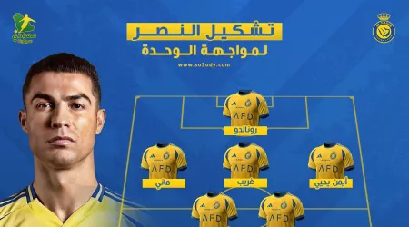  بيولي يواجه أزمة الغيابات.. تشكيل النصر الرسمي ضد الوحدة في دوري روشن