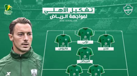 تشكيل الأهلي أمام الرياض بدوري روشن
