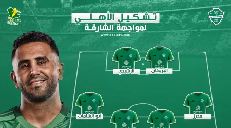 تشكيل الأهلي أمام الشارقة في نخبة آسيا.. تغييرات بالجملة من يايسله