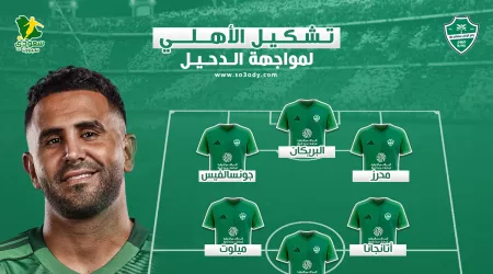 تشكيل الأهلي الرسمي أمام الدحيل في أبطال آسيا.. غياب مفاجئ للمنقذ