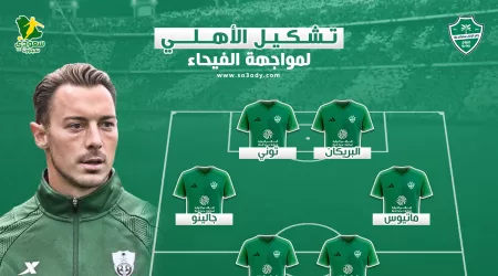 تشكيل الأهلي الرسمي ضد الفيحاء في دوري روشن .. بقيادة إيفان توني وجالينو