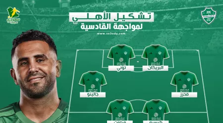  تشكيل الأهلي الرسمي ضد القادسية في السوبر السعودي .. مفاجآت مدوية من يايسله