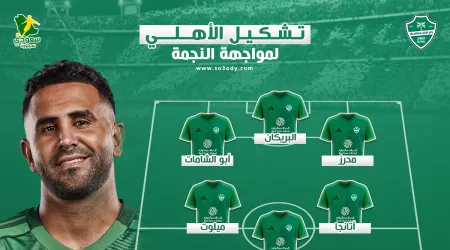  تشكيل الأهلي الرسمي ضد النجمة.. تعديلات بالجملة ومفاجأة في الهجوم