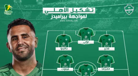 تشكيل الأهلي ضد بيراميدز.. قوة هجومية ضاربة ومفاجأة بالدفاع تشكيل الأهلي ضد بيراميدز.. قوة هجومية ضاربة ومفاجأة بالدفاع