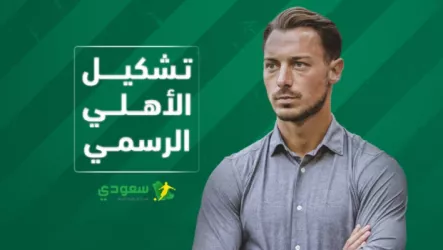 تشكيل الأهلي أمام الباطن في كأس الملك.. تغيرات بالجملة من يايسله