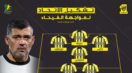  تشكيل الاتحاد الرسمي ضد الفيحاء.. عودة القوة الضاربة وبنزيما يقود الهجوم