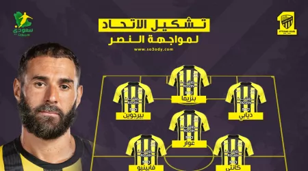  تشكيل الاتحاد الرسمي ضد النصر في كلاسيكو السوبر السعودي .. بالقوة الضاربة