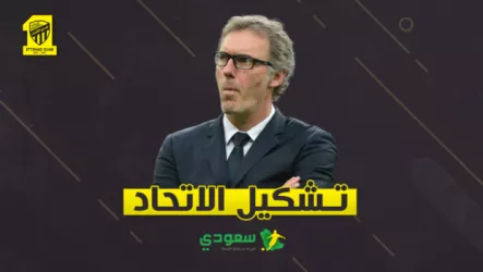  عودة الصخرة بعد غياب طويل.. تشكيل الاتحاد الرسمي لمباراة فنربخشة التركي الودية