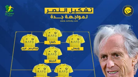 تشكيل النصر الرسمي ضد جدة.. خيسوس يفاجئ الحُراس وبديل محلي لرونالدو