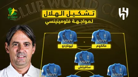 تشكيل الهلال الرسمي أمام فلومينينسي.. حمد الله بديلا وإنزاجي يثبت القائمة تشكيل الهلال الرسمي أمام فلومينينسي.. حمد الله بديلا وإنزاجي يثبت القائمة