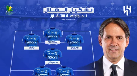  تشكيل الهلال الرسمي ضد الاتفاق.. دفاع صلب وثلاثي ناري في الهجوم
