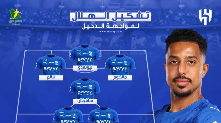  تشكيل الهلال الرسمي ضد الدحيل.. إنزاغي يحدد بديل كوليبالي