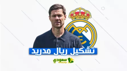 بآمال الحفاظ على الصدارة I التشكيل ريال مدريد الرسمي لمواجهة جيرونا