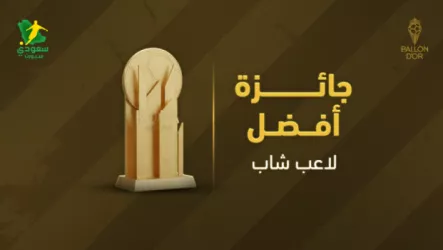  لامين يامال يتوج بجائزة كوبا لأفضل لاعب شاب في العالم 2025