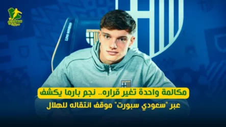 جيوفاني ليوني جيوفاني ليوني