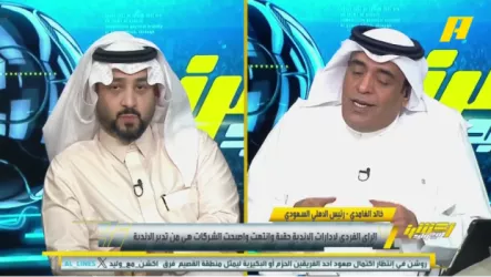  خالد الغامدي