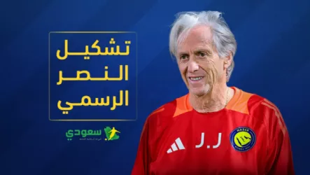  تشكيل النصر الرسمي ضد الاستقلال.. بديل رونالدو وعودة المغضوب عليه
