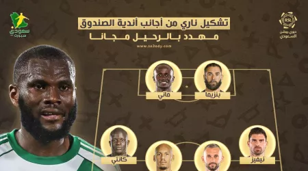  رحيل تشكيل من أجانب الهلال والنصر والأهلي والاتحاد .. صدمة منتظرة في يناير