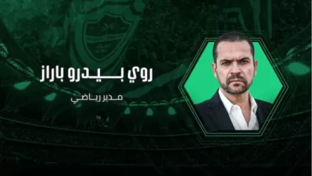  رسميا | الأهلي يعلن إتمام صفقة أوروبية من الطراز الرفيع