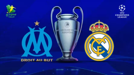 مباشر|ريال مدريد (2-1) مارسيليا.. جولة الافتتاح من دوري أبطال أوروبا