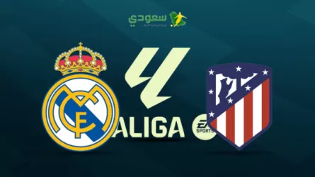 الدوري الإسباني