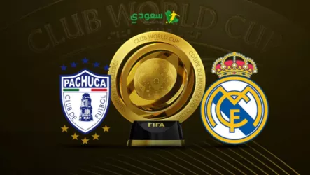 نتيجة مباراة ريال مدريد وباتشوكا في كأس العالم للأندية