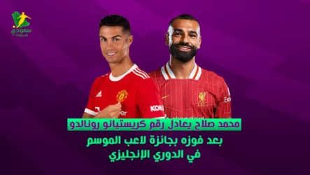  صلاح