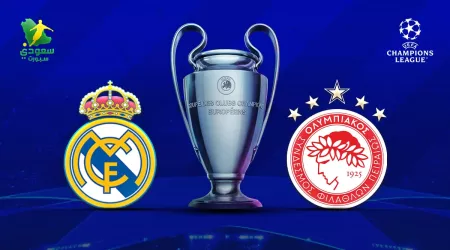 مباشر | أوليكبياكوس (0-0)  ريال مدريد في دوري أبطال أوروبا