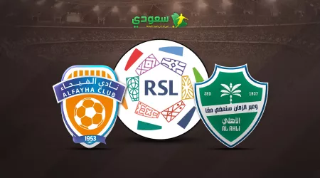 مباشر | الأهلي ( 0 - 0 ) الفيحاء .. الجولة الـ 11 من دوري روشن