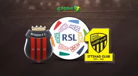  مباشر | الاتحاد ( 0 - 0 ) الرياض .. الجولة 9 من دوري روشن