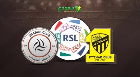 مباشر | الاتحاد ( 0 - 0 ) الشباب .. الجولة الـ 10 من دوري روشن