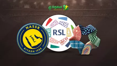  مباشر| نيوم (0 - 0) النصر في الجولة الثامنة من دوري روشن