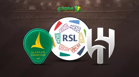 مباشر| الهلال ( 0 - 0 ) الخليج.. في الجولة الـ 11 من دوري روشن
