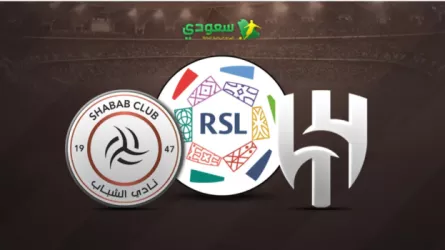 انتهت | الهلال ( 1 - 0 ) الشباب .. الجولة السابعة في دوري روشن