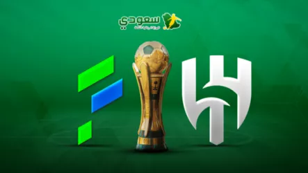  مباشر| الهلال ( 0 - 0 ) الفتح في ربع نهائي كأس خادم الحرمين الشريفين