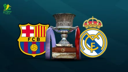 مباشر| ريال مدريد (2-5) برشلونة.. نهائي السوبر الإسباني 
