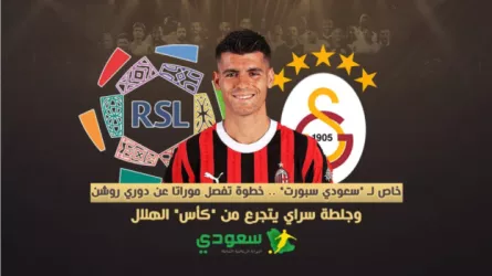  موراتا