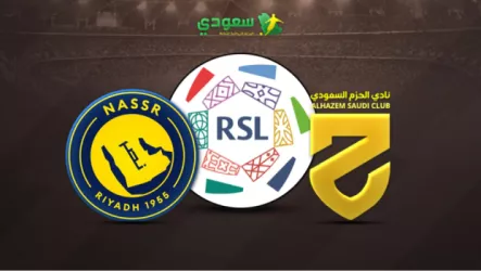 نادي النصر نادي النصر