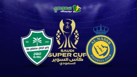  نهائي السوبر السعودي