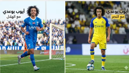 صفقة آيوب بوعدي تثير الجدل بين الهلال والنصر .. هل يخطفها أرسنال؟