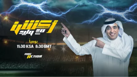 فيديو | ضيوف أكشن يتفقون للمرة الأولى ويفتحون النار على الحكم المحلي