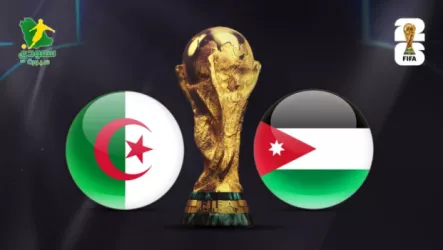 الأردن والجزائر