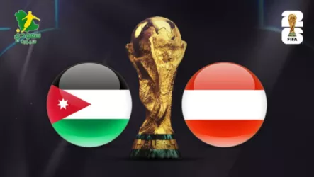 الأردن والنمسا