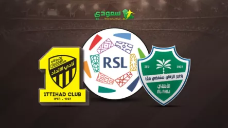  مباشر | الأهلي ( 0 – 0 ) الاتحاد .. الجولة 25 من دوري روشن