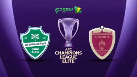  مباشر | الأهلي ( 0 - 0 ) الوحدة الإماراتي .. نخبة آسيا