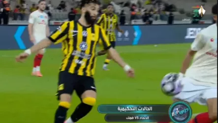  خبير تحكيمي يحسم صحة هدف الاتحاد القاتل في ضمك وركلة الجزاء المثيرة للجدل