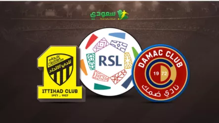مباشر | ضمك ( 0 - 0 ) الاتحاد .. الجولة 15 من دوري روشن