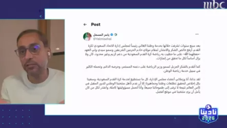 بكلمات غير متوقعة.. سامي الجابر يدافع عن حقبة المسحل ويكشف سر رحيله ومصيره