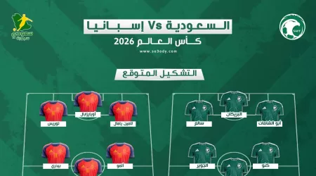 السعودية ضد إسبانيا بالمونديال| الموعد والقنوات الناقلة.. والتشكيل المتوقع