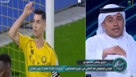  الدهن في العتاقة.. خالد الشنيف يحلل عبقرية رونالدو بعد حسم كلاسيكو الأهلي